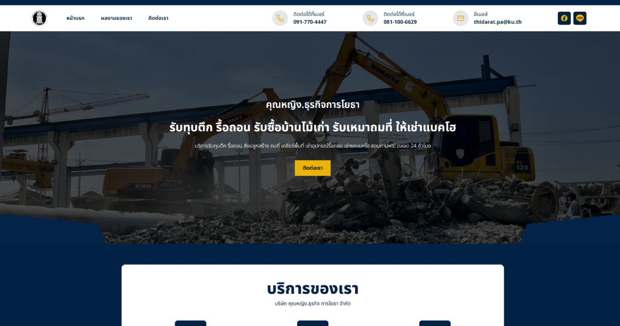 Inbox user interface